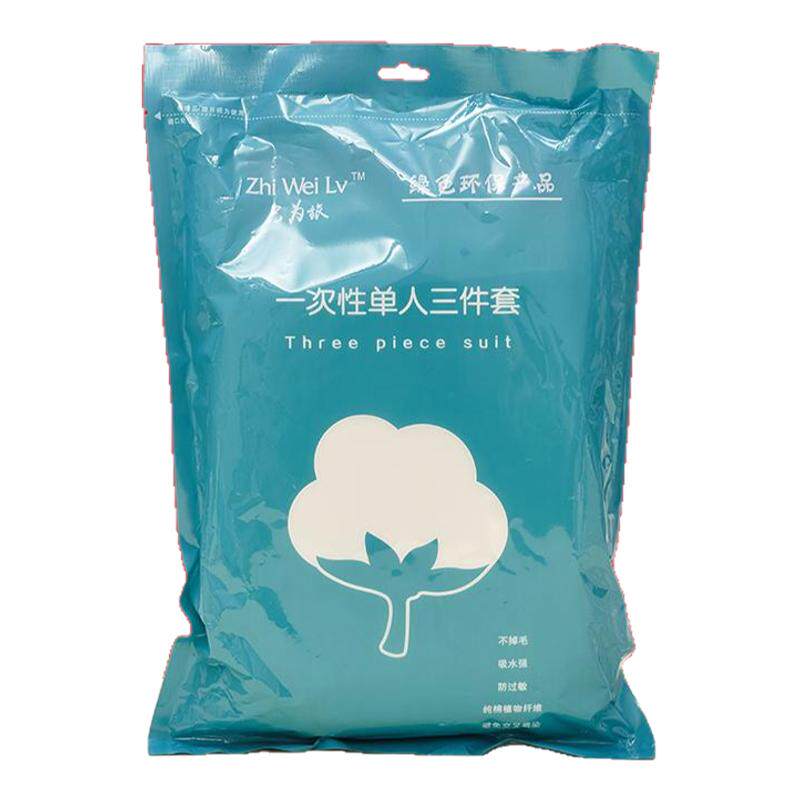 酒店宾馆民宿通用一次性床上用品三件套旅行装可携式床单被罩枕套