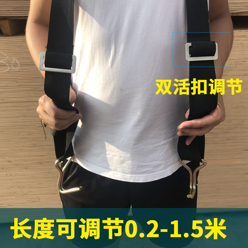 背门神器搬抬背木防盗门板皮划艇肩背带瓷砖上楼铁钩省力绳带子