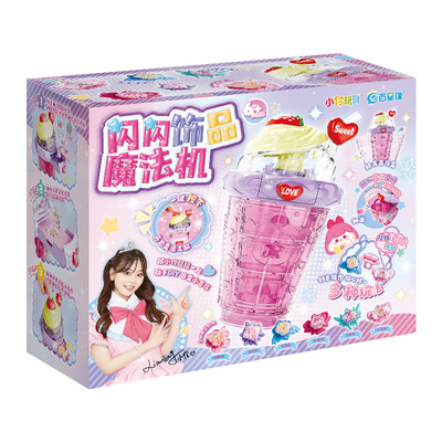 【新年礼物】小伶益智玩具3到6岁