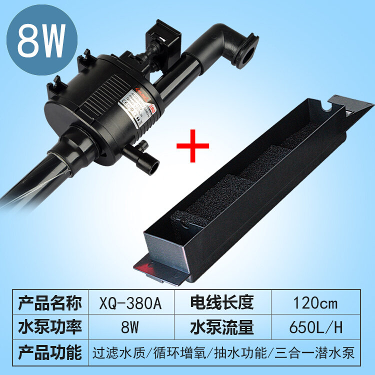 西龙鱼缸XQ-230AA/320A/380A/520A/620A自带原装过滤抽水泵打氧泵