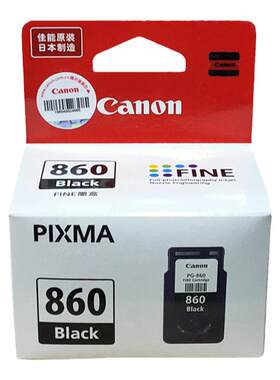 原装正品佳能CANON喷墨打印机