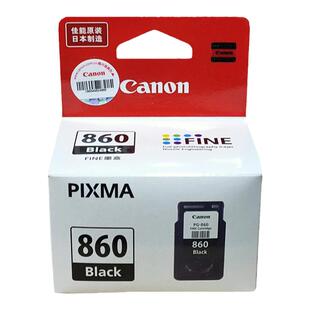 原装 Canon佳能860墨盒PG-860XL黑色CL-861彩色 适合TS5380打印机