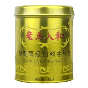 老马入和加料冰片粉100g成人薄荷冰凉清凉舒痱盒装铁罐听装痱子粉