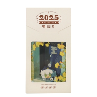 【正版现货】罗小黑战记2025年节气明信片纪念收藏卡片动漫周边