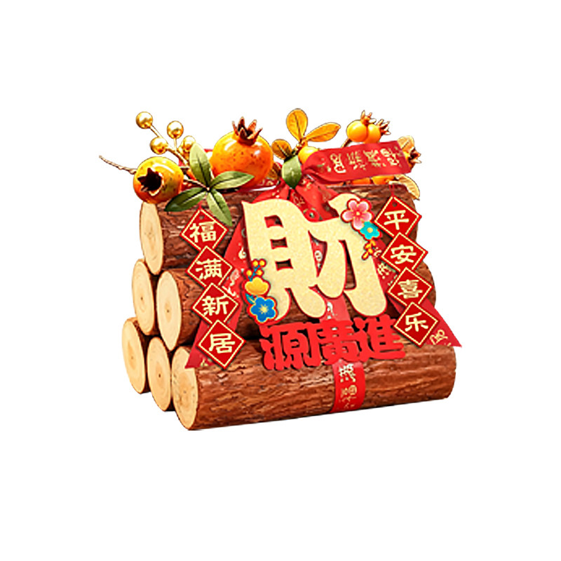 乔迁之喜新居柴火摆件布置装饰新居搬家入宅仪式用品财源滚滚木头