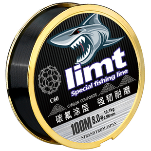 鱼线主线正品强拉力品牌碳素线路亚前导线碳线高端子线原丝碳氟