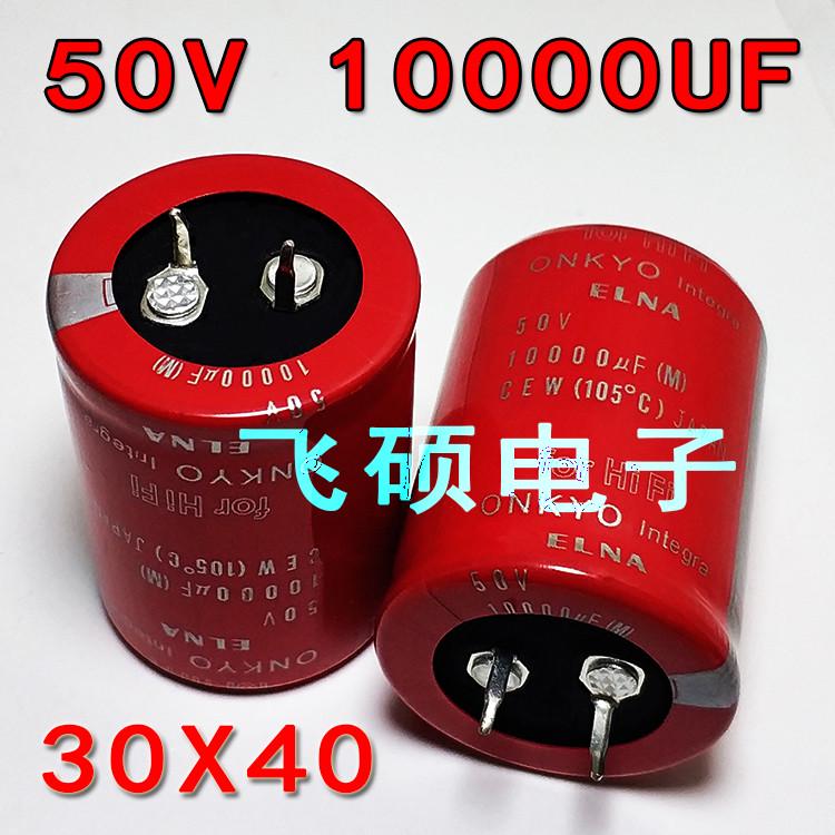 全新红袍80V10000UF63V50V100V15000u22000uf发烧功放滤波电容4脚