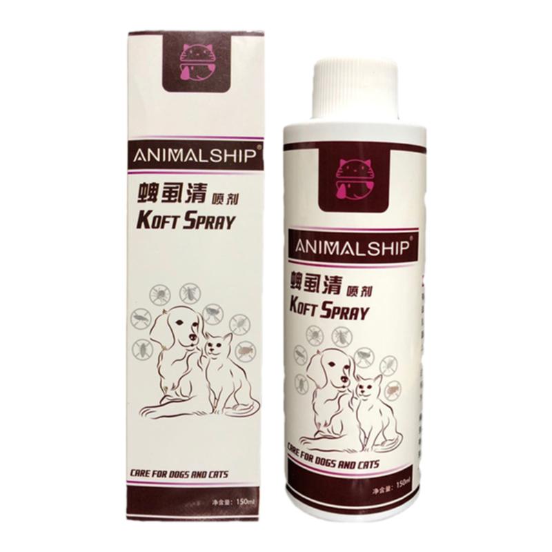 除宠物猫狗虱子跳蚤药体外驱虫蜱虱清犬用狗B杀虫喷剂animalship