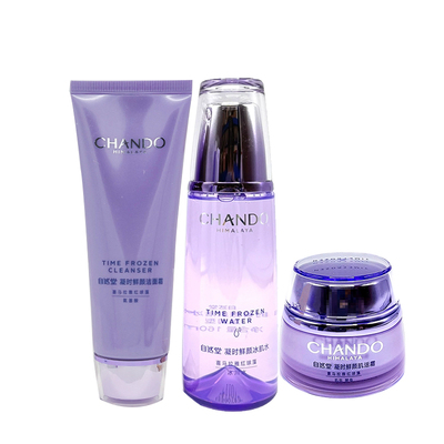 自然堂凝时水乳套装紧致补水保湿