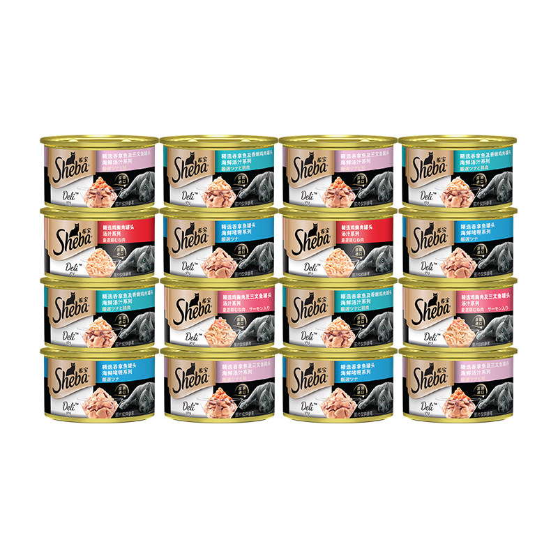 【旗舰店】希宝旗舰店进口金罐85g*16罐