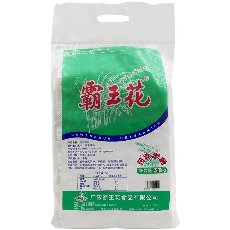 霸王花米粉5斤广东河源客家特产