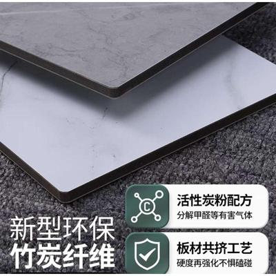 环保竹木纤维碳晶板集成墙板无缝木饰面板竹炭纤维板护墙板防潮霉