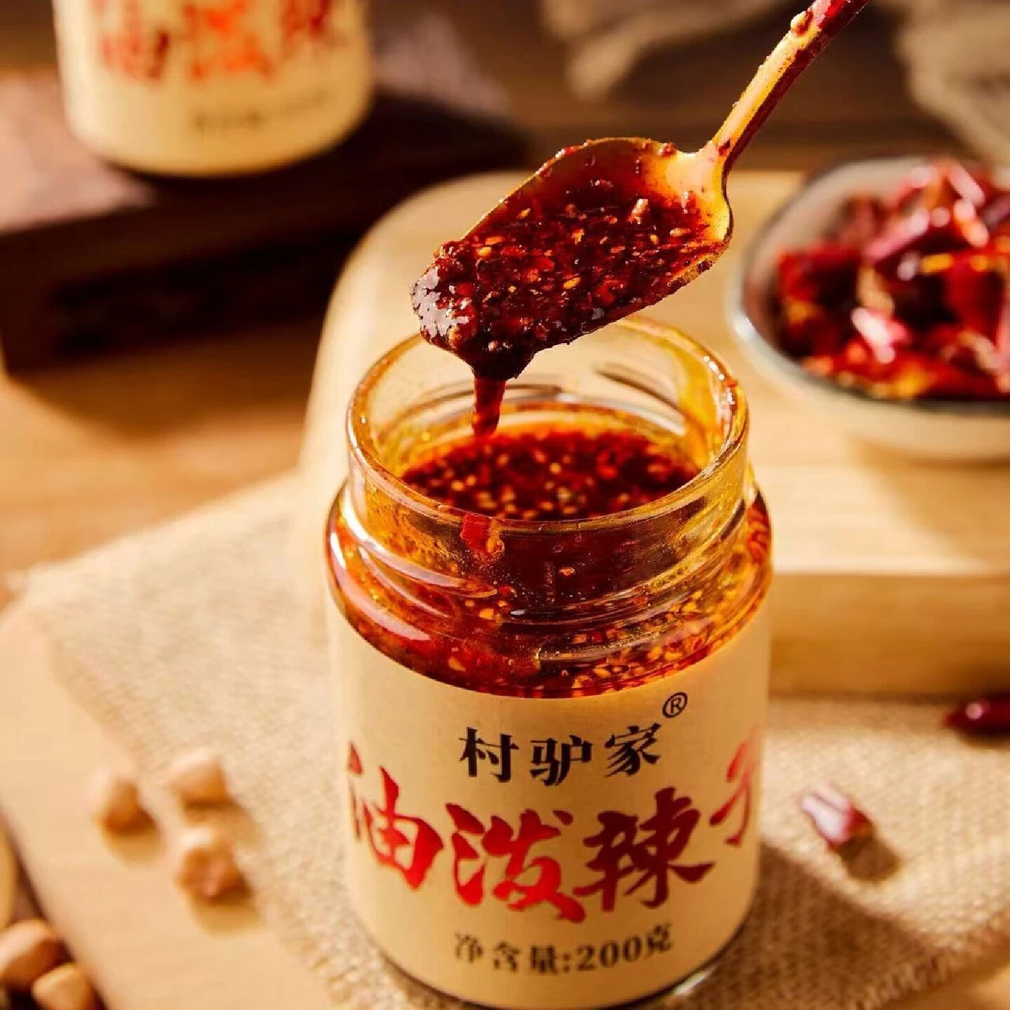 村驴家油泼辣子香辣辣椒油200g拌面拌饭神器家庭装开胃提味调料