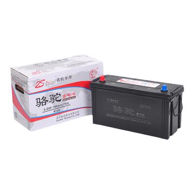 【官方正品】骆驼蓄电池12V电瓶