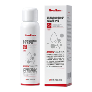 医用补水喷雾械字号修复敏感肌肤屏障受损脸部泛红修护保湿爽肤水