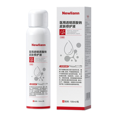 医用补水喷雾械字号修复敏感肌肤屏障受损脸部泛红修护保湿爽肤水