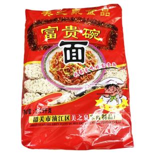 富贵面1.25kg特价广东韶关特产挂面碗面方便美之泉丹霞仁化面条