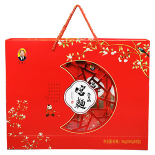 河北空心藁城宫面纯手工挂面石家庄特产贡面龙须面条礼盒装马云山