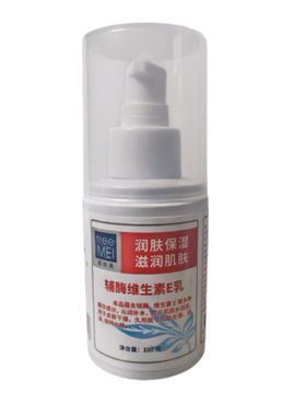 辅酶维生素E乳保湿润肤100g