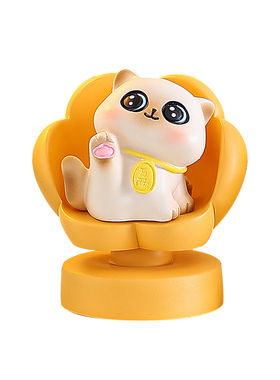 赚钱花治愈可旋转小摆件