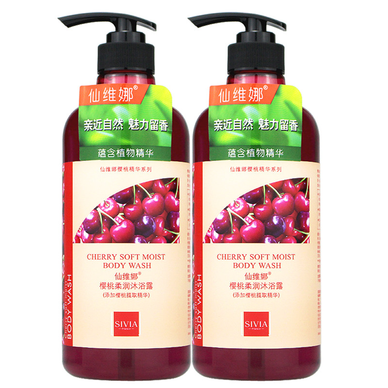 仙维娜樱桃沐浴露750ml*2瓶 正品男女士全身滋润补水香体持久留香