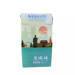 秦皇岛特产北戴河糕点秦榆龙眼酥礼盒装手工传统早餐零食点心酥