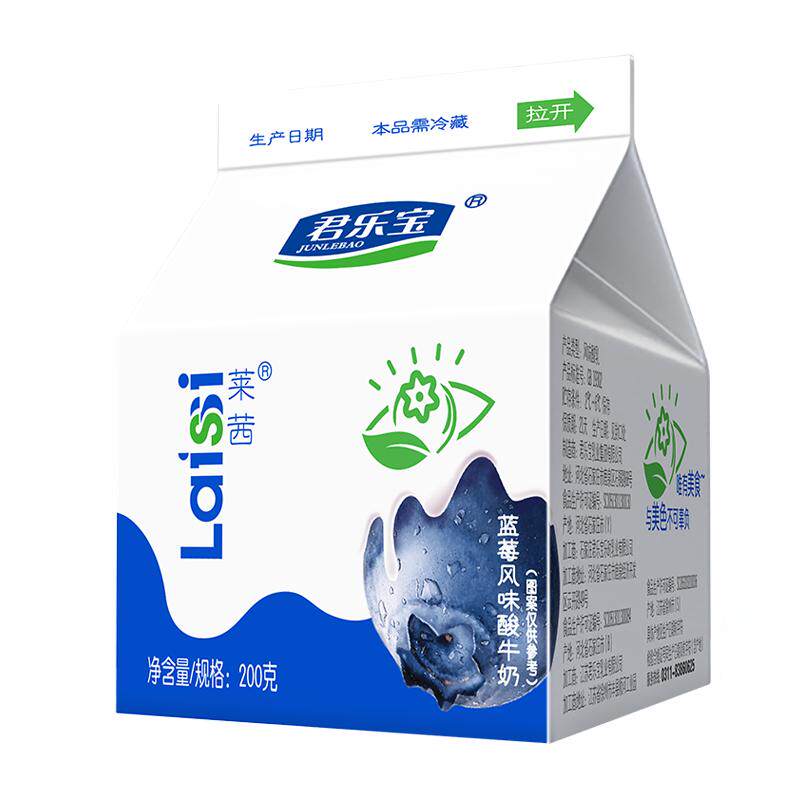 君乐莱茜蓝莓味酸奶200g*12整箱
