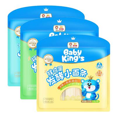 金龙鱼Baby King's鲜鸡蛋钙铁锌高钙发酵小面条225g*3袋挂面多选