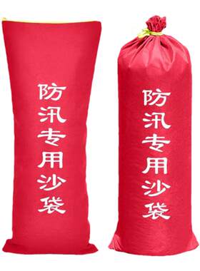 铭扬帆布沙袋防水抗洪加厚牛津布