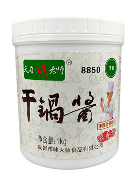 天府味大师浓香型干锅酱四川调料