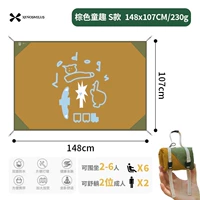 Код Уолдена S