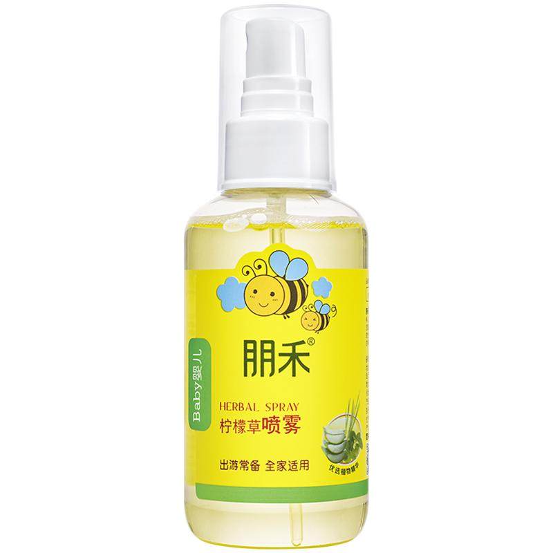 【母婴店热卖】朋禾柠檬草喷雾