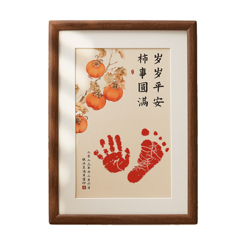 满月手足印宝宝仪式感周岁百天