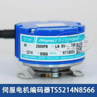 议价TS5214N8566多摩川伺服电机编码器 OIH48-2500P8-L6-5V FA-CO