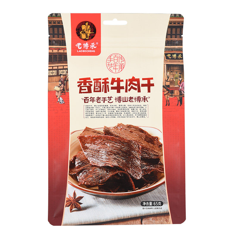 老博承山东特产65克香酥牛肉干