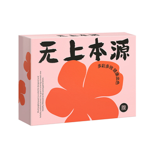 无上本源暖腰热敷贴腰腹部蒸汽加热保暖贴暖护腰宫部女艾草艾灸贴