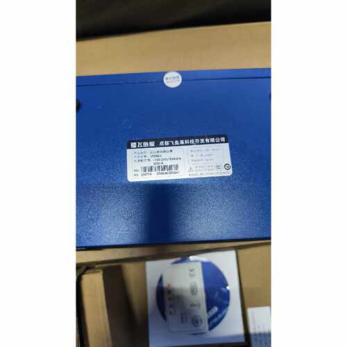 议价飞鱼星VE982S百兆路由器维修