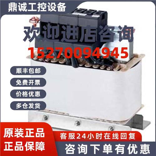 议价6SL3203-0CE13-2AA0西门子G120进线电抗器6SL32030CE132AA0原