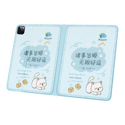 小米平板蚕丝纹软硅胶外壳保护套