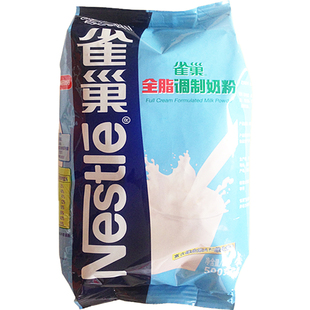 雀巢奶粉500g调制全脂奶粉成人奶粉乳粉早餐冲饮西点烘焙包邮