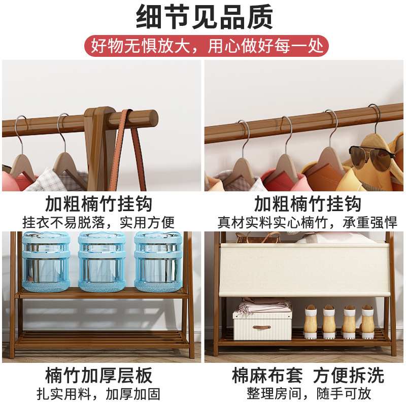 立式衣帽架落地家用挂衣架卧室实木加厚子房间置物架晾衣架可折叠