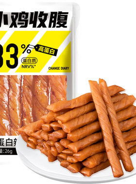 小鸡收腹健身低脂高蛋白辣辣棒