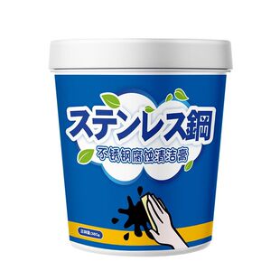 不锈钢被草酸腐蚀发黑氧化清洁修复粉光亮剂池台面翻新去污剂划痕