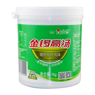 金锣高汤猪骨浓缩商用豚骨大骨浓汤宝火锅白汤麻辣烫底料原汁高汤