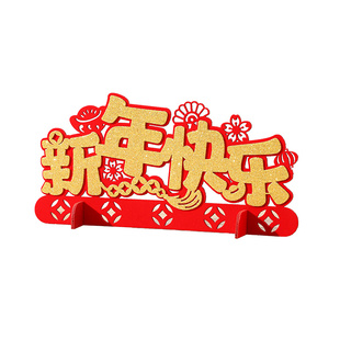 2026马年新年过年装饰摆件春节物业送客户礼物发财果家用客厅摆件