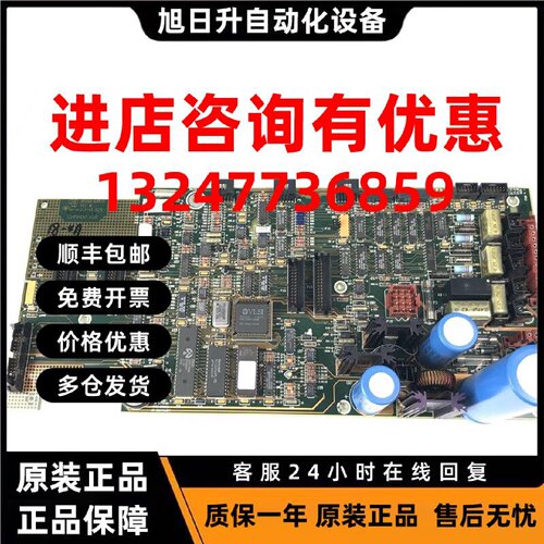 议价安捷伦HP5890II气相色谱仪主板05890-60015