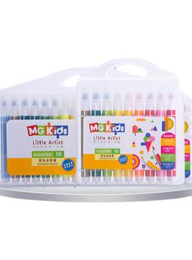 晨光mgkids食品级48色软头水彩笔