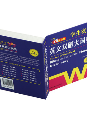 新款仿真书假装看书藏手机神器