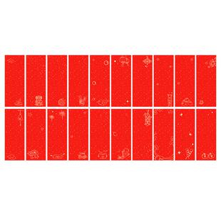 2026新款万年红描红对联专用纸加厚手写挥春纸空白珲春福字红纸春联纸新年自写行楷书书法临摹四字红色宣纸