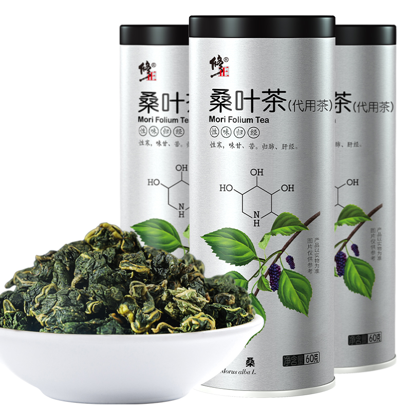 3罐装霜桑叶茶新鲜霜打桑叶干正品官方旗舰店非中药材特级蒲公英